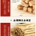 党参平顺潞党参中条上党党参直径0.5-0.8cm条