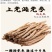 党参平顺潞党参中条上党党参直径0.5-0.8cm条