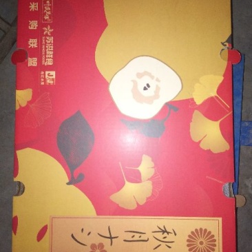 秋月梨礼盒装重磅来袭。8月20号后上市。