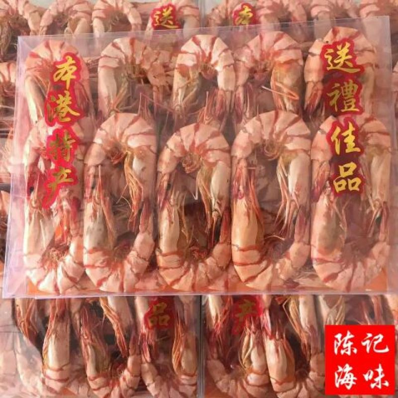 九节虾烤干烤干大量批发