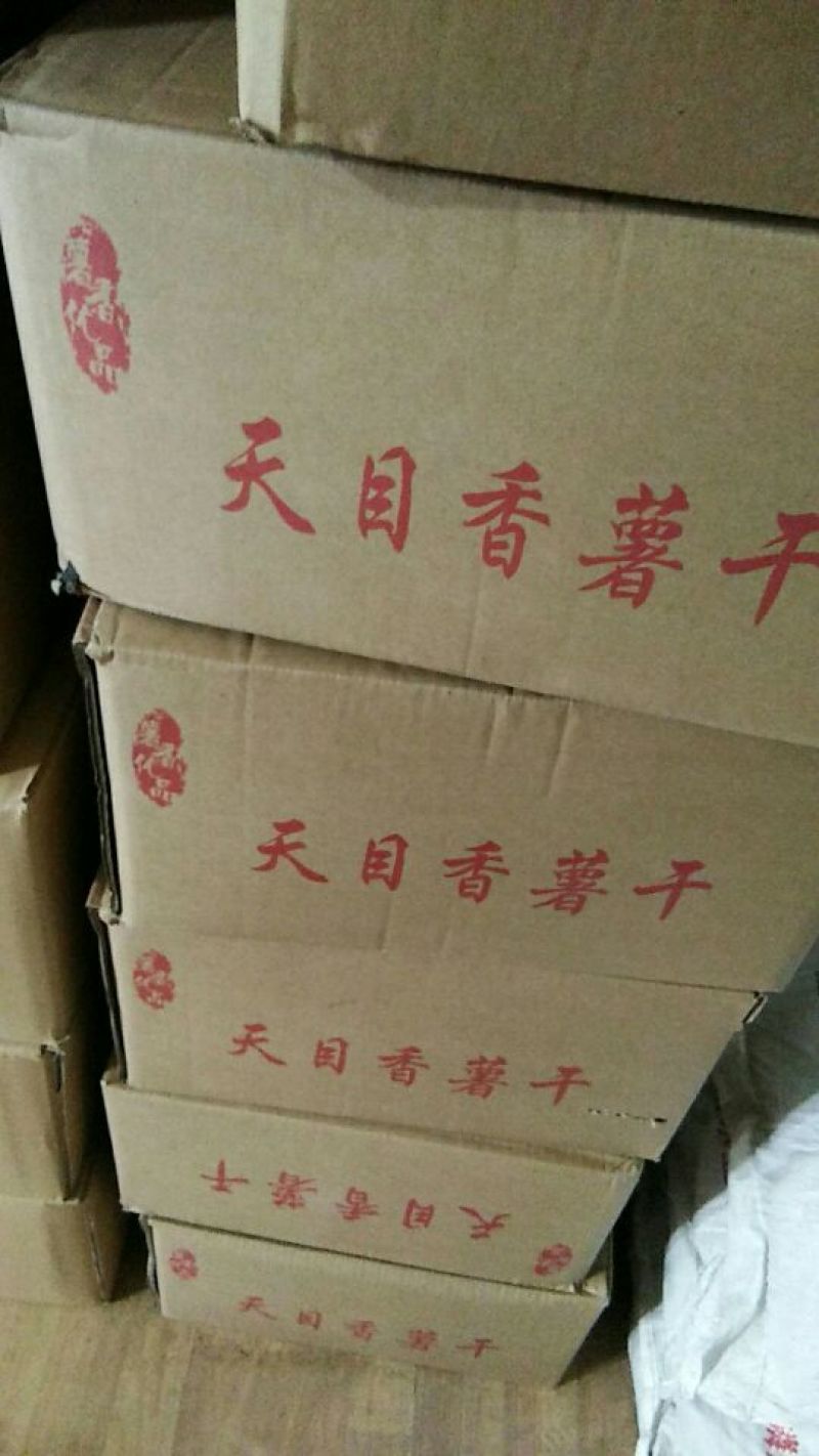 红薯干Q弹的倒蒸红薯干