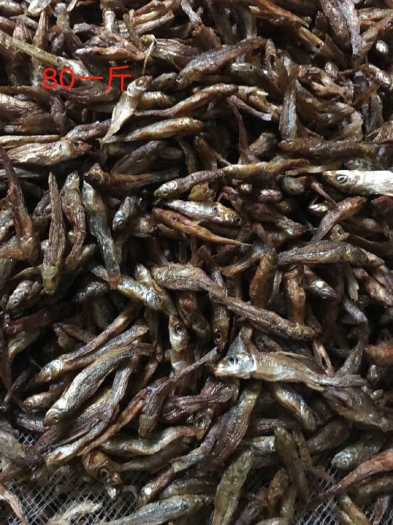 鱼干烤鱼干