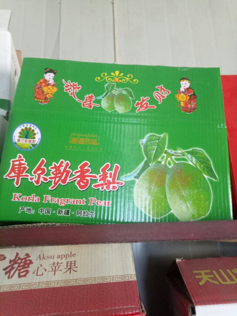 库尔勒香梨品质好皮薄多汁核小，优果多整车代发（诚信代办）