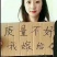 软枣猕猴桃