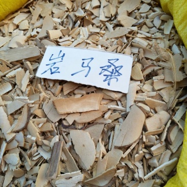 岩马桑又叫铁筷子纯野生药材干货
