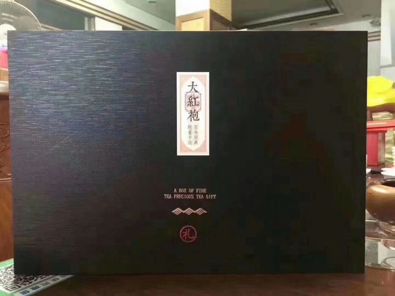 第一大红袍