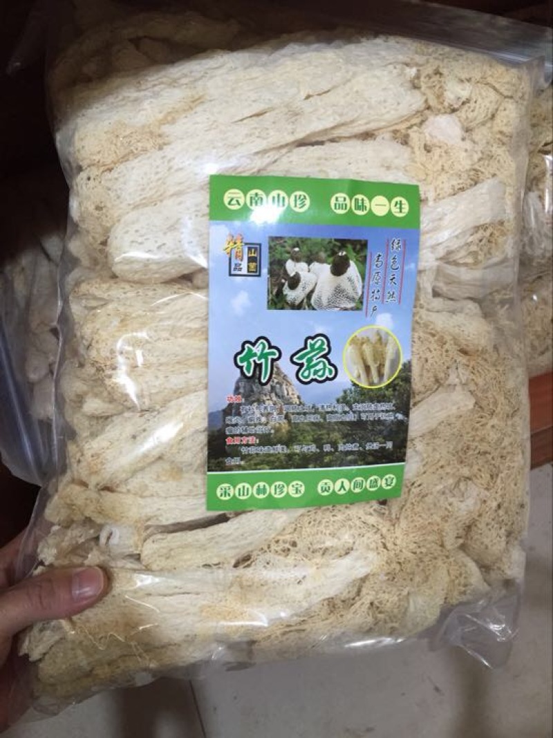 竹荪特级