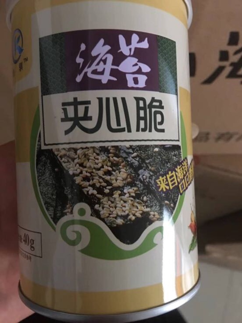 红虾干