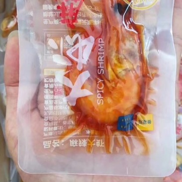 红虾干