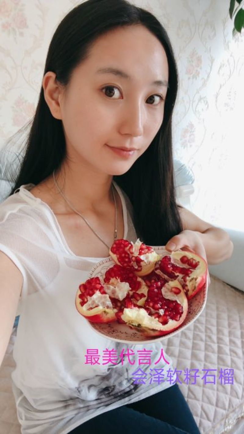 正宗会泽软籽石榴
