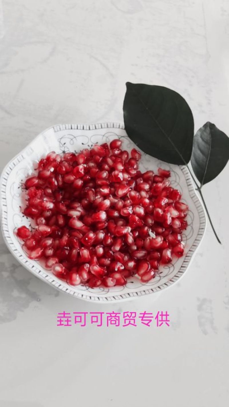 正宗会泽软籽石榴