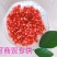 正宗会泽软籽石榴