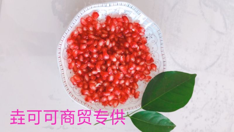 正宗会泽软籽石榴