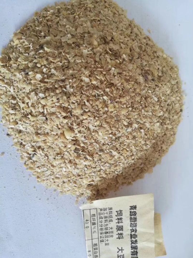 碎豆皮