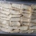 野生菌