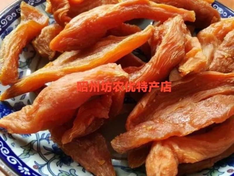 广西桂林特产农家自制红薯干地瓜干