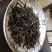 原生态古树茶
