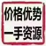 黑松露，3公分以下，包邮