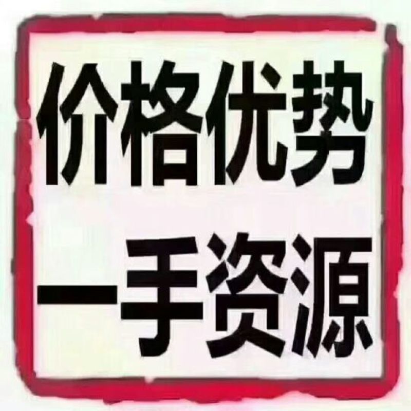 黑松露，3公分以下，包邮