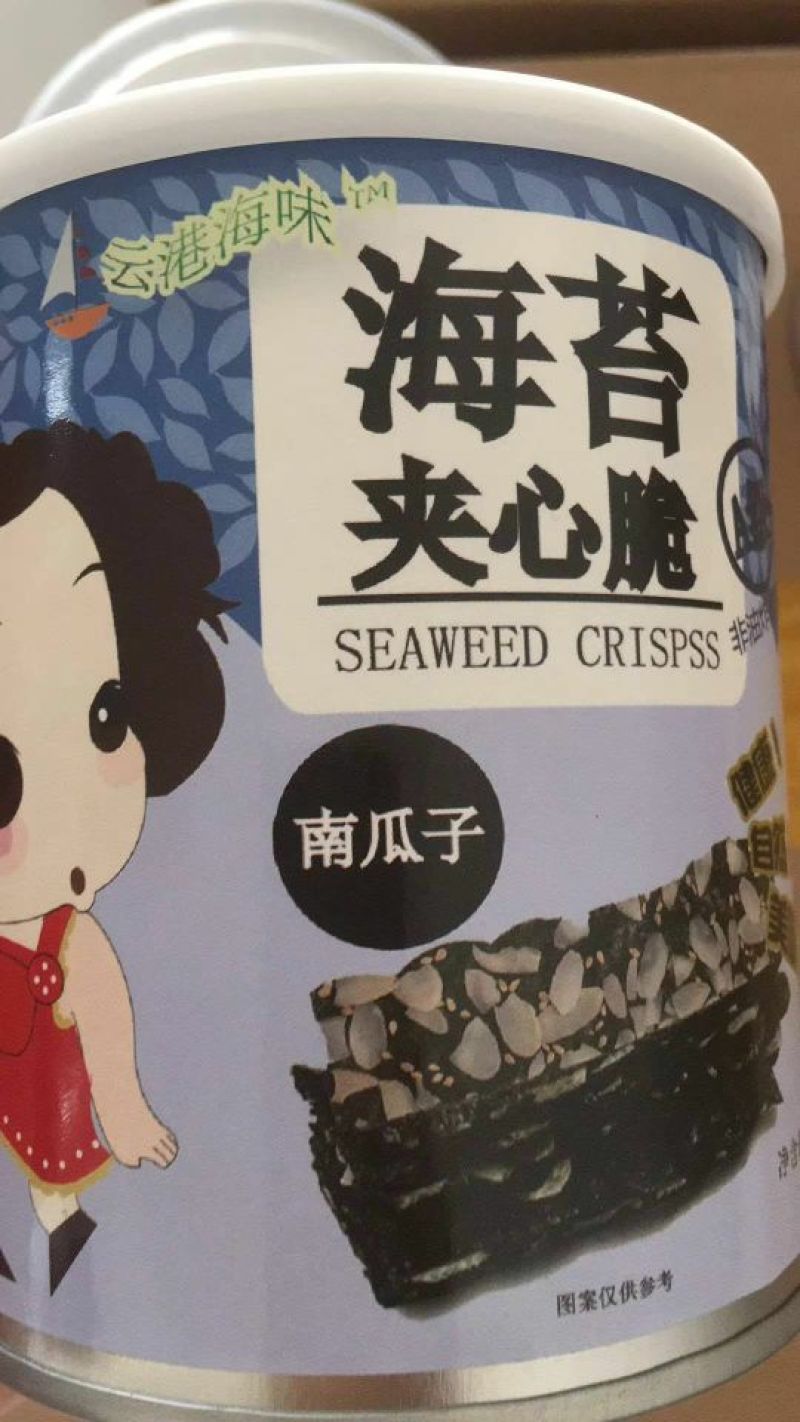 海苔夹心脆