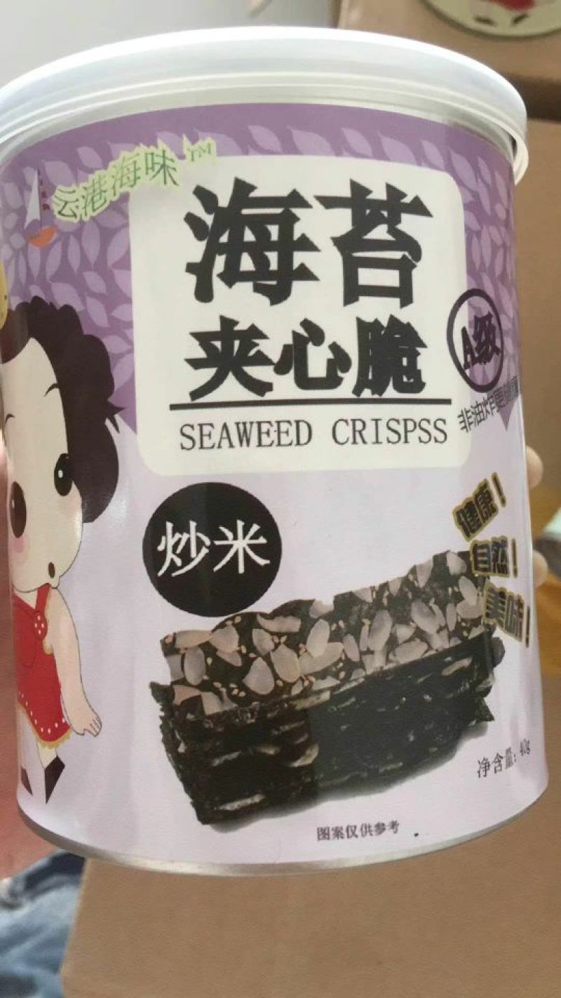 海苔夹心脆
