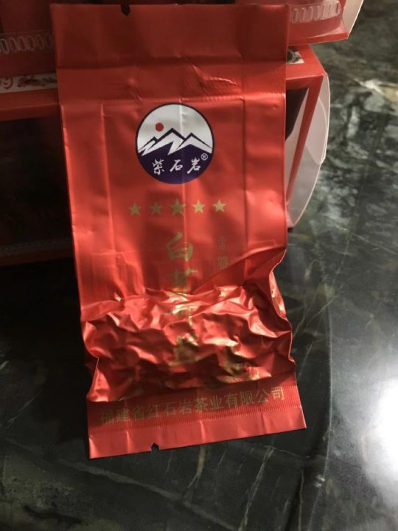 白芽奇兰茶