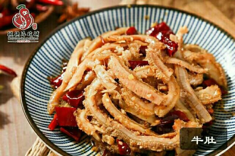 美味牛肚