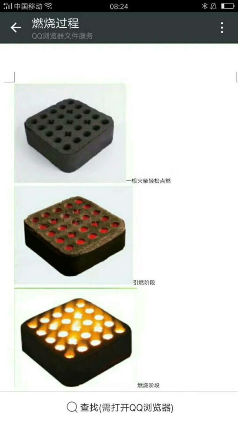 新一代大棚增温块温室供棚保温