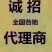 陕西眉县徐香猕猴桃