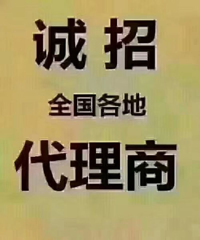 陕西眉县徐香猕猴桃