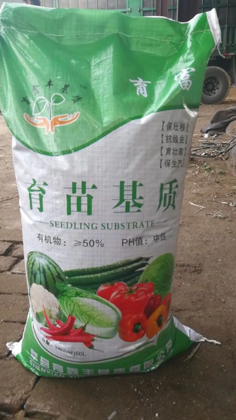 育苗基质大量供应厂家直销绿色安全添加进口原料