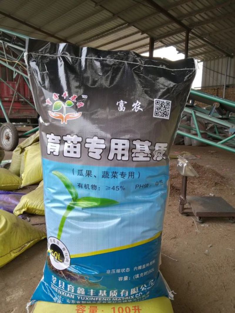 育苗基质大量供应厂家直销绿色安全添加进口原料