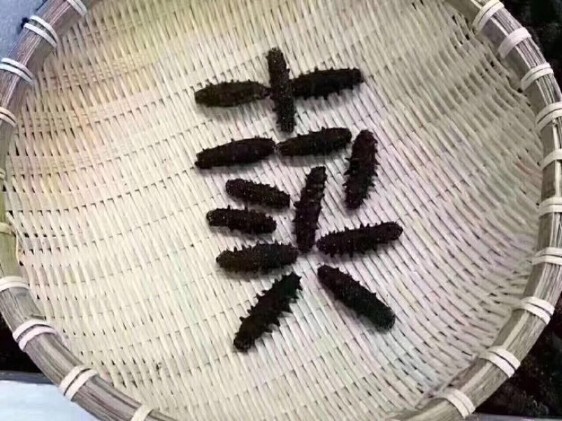干海参东山A级海参，40个左右一斤
