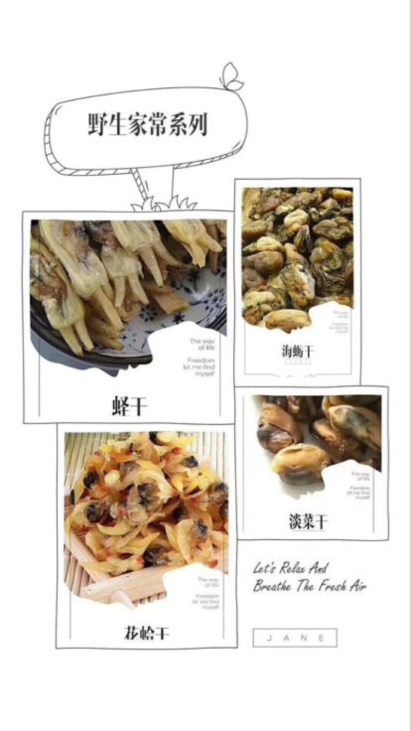 干海参东山A级海参，40个左右一斤