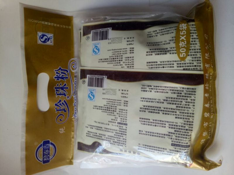 珍珠粉10袋80元包邮正品保证