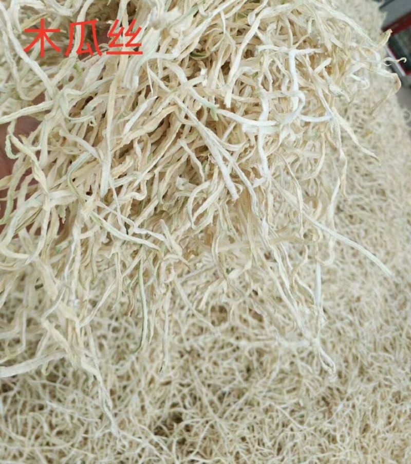 木瓜丝木瓜条一件50斤