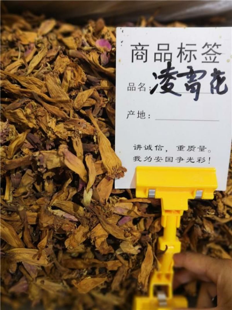 凌霄花
