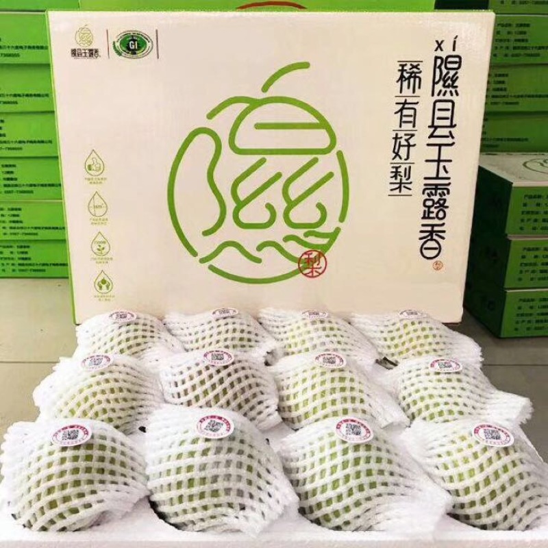 玉露香150~200g膜袋
