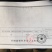 腐竹资质齐全可供商超350g/包