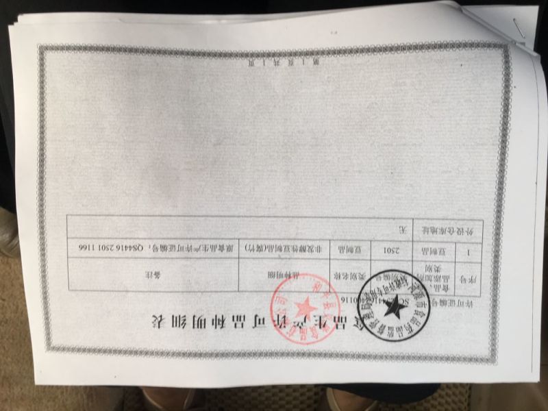 腐竹资质齐全可供商超350g/包