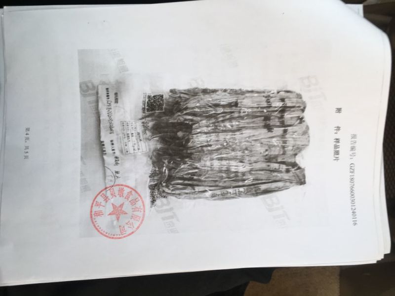腐竹资质齐全可供商超350g/包
