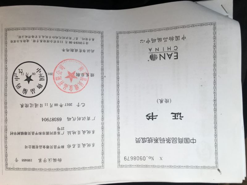 腐竹资质齐全可供商超350g/包