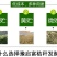 玉米秸秆发酵剂快速储存玉米秸秆养牛做饲料防止霉变