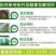 玉米秸秆发酵剂快速储存玉米秸秆养牛做饲料防止霉变