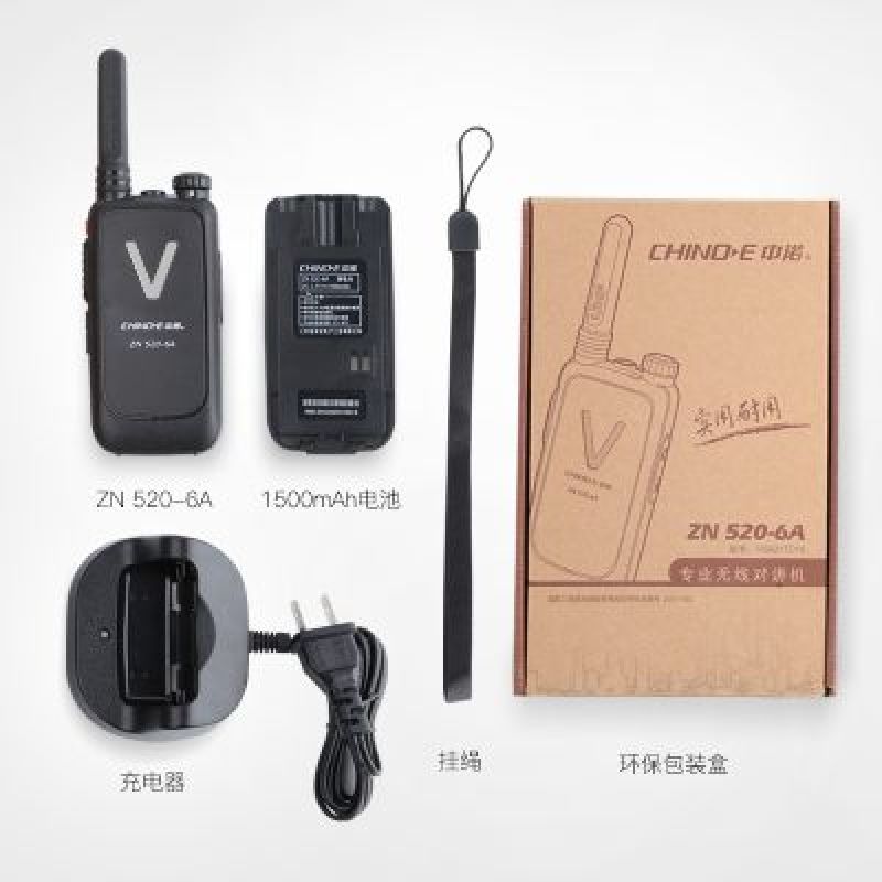 对讲机中诺对讲机无线专业手持对讲机厂家批发酒店对讲机