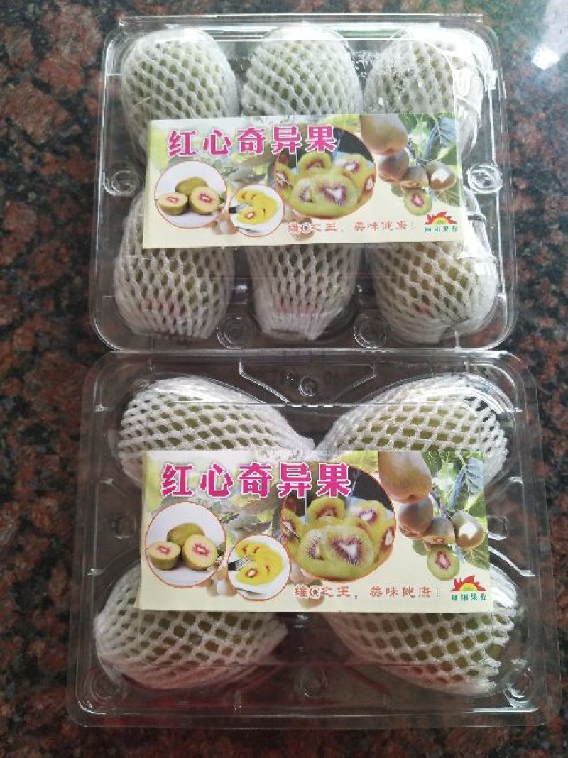 四川红心奇异果