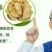 陕西新鲜核桃