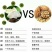 陕西新鲜核桃