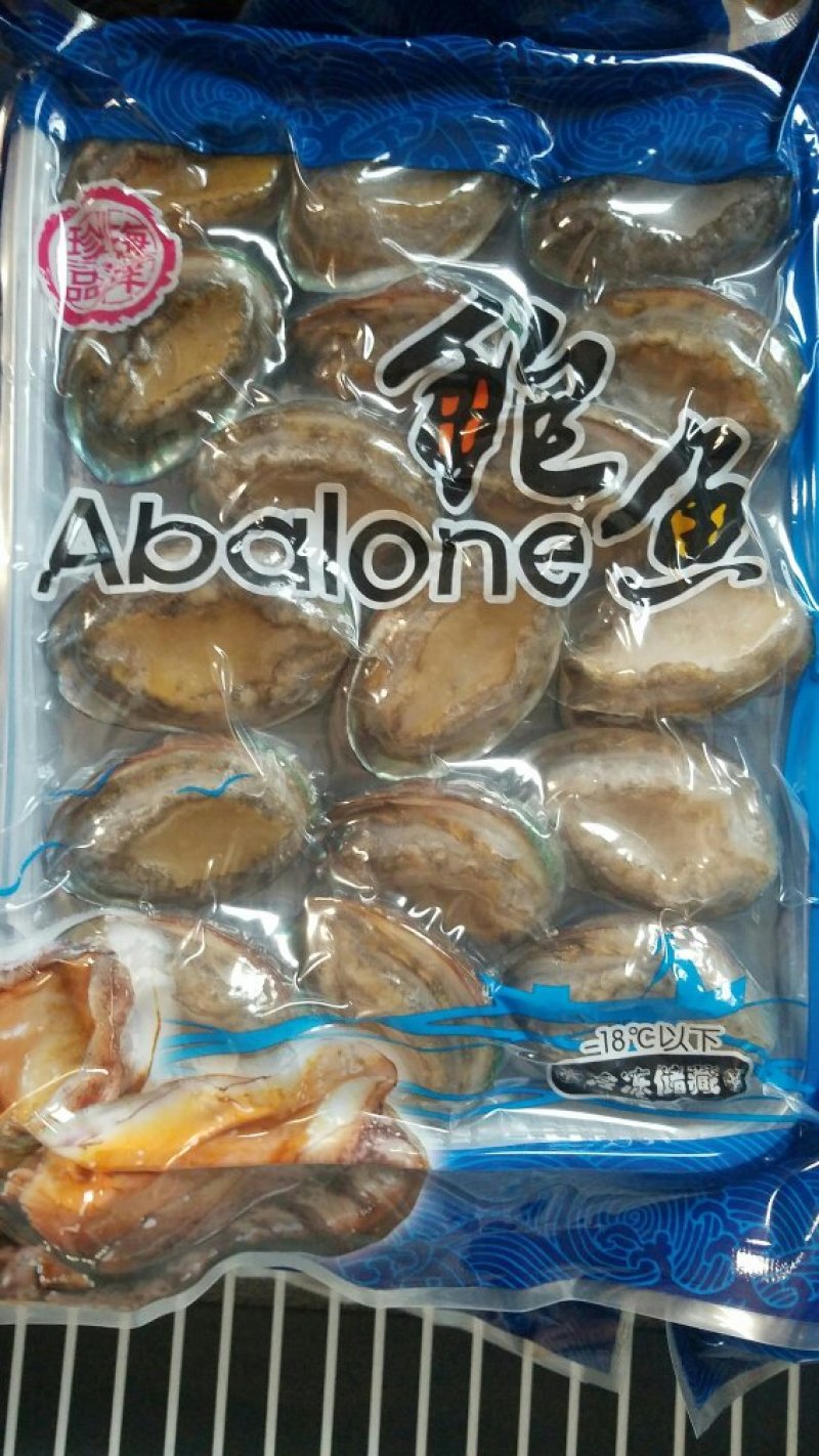 即时鲍鱼