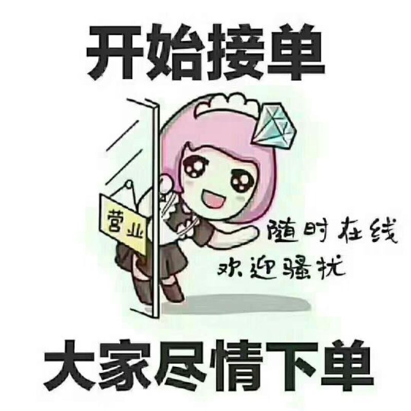 出售本地塘鲺